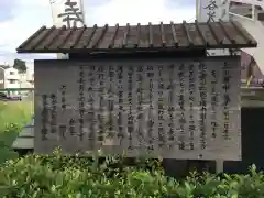 上の庚申塚の歴史