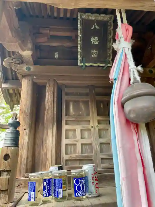 八幡宮の{uncategorized: "未分類", other: "その他", undefined: "問題あり", building: "その他建物", grave: "お墓", sacred_gate: "鳥居", guardian: "狛犬", statue: "像", buddha: "仏像", history: "歴史", nature: "自然", garden: "庭園", animal: "動物", pagoda: "塔", temizu: "手水舎", mountain_gate: "山門・神門", sanctuary: "本殿・本堂", subordinate: "末社・摂社", art: "芸術", scenery: "景色", jizo: "地蔵", ema: "絵馬", goshuin: "御朱印", omikuji: "おみくじ", items: "授与品その他", amulet: "お守り", goshuincho: "御朱印帳", eats: "食事", festival: "お祭り", votive_dance: "神楽", shichigosan: "七五三参", wedding: "結婚式", experience: "体験その他", initially: "初詣", around: "周辺", anti_infection: "感染症対策"}