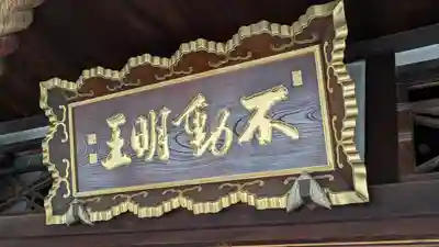 法楽寺(大阪府)