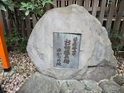 露天神社（お初天神）(大阪府)