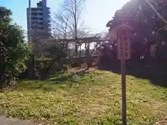 八雲神社(緑町)の建物その他