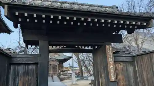 秩父札所十三番 慈眼寺の山門・神門