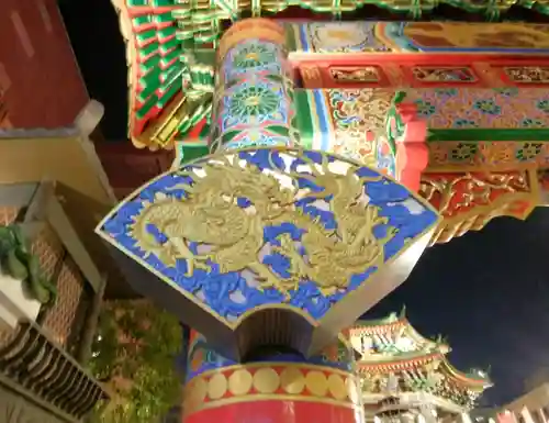 横濱媽祖廟(神奈川県)