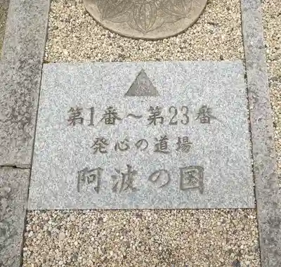 済興寺のその他建物