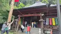 法雲寺(埼玉県)