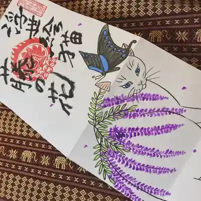 鳳仙寺(栃木県)