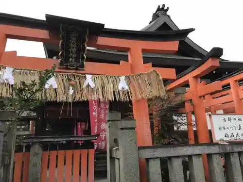 御辰稲荷神社の鳥居