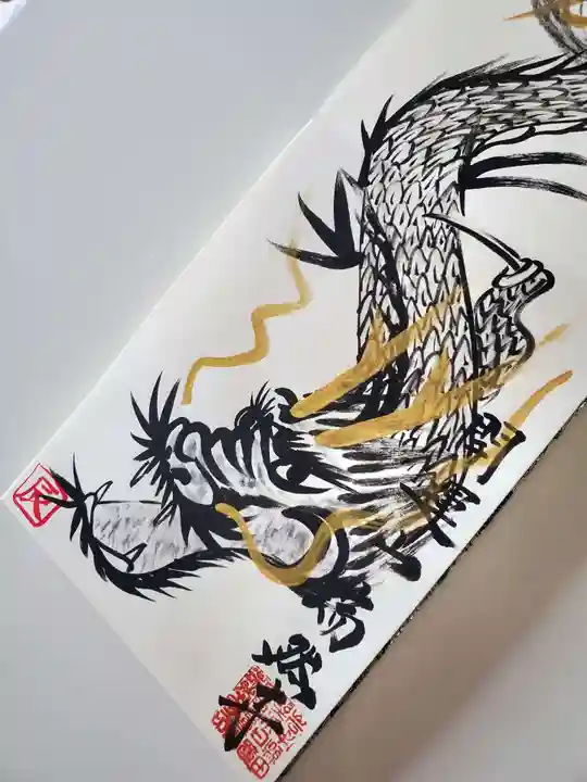 瑞然寺(岩手県)