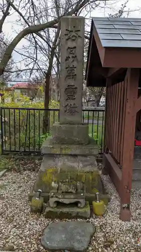 永祥寺のお墓