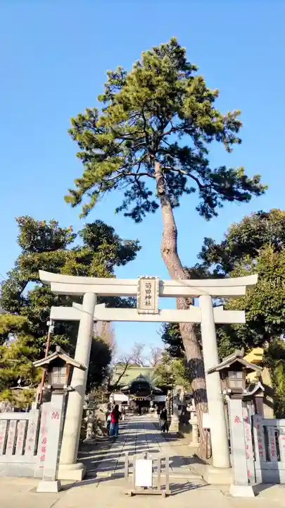 菊田神社(千葉県)