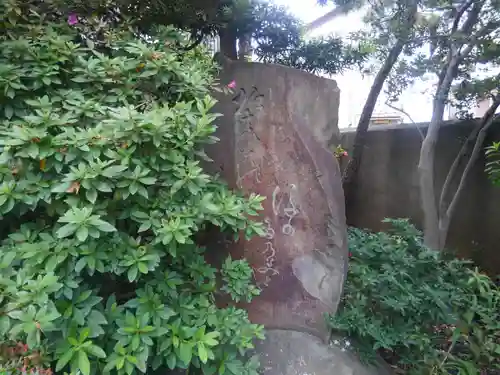 河原町稲荷神社(東京都)