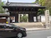 御香宮神社の山門・神門