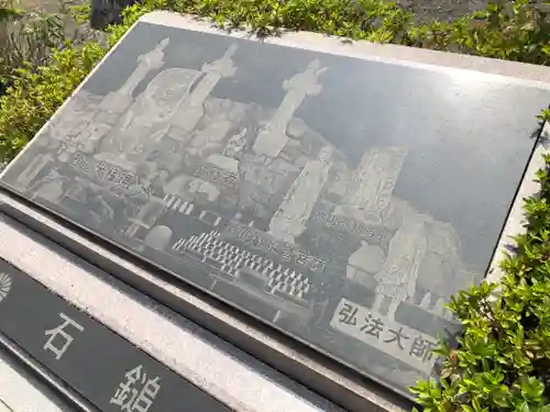 石鎚教本部のその他建物