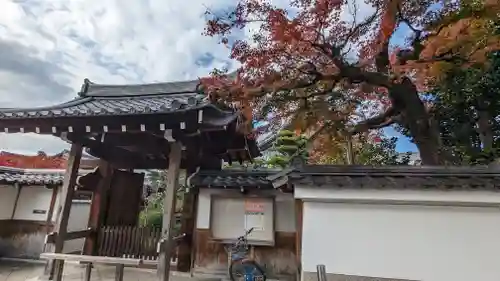 公安院(京都府)