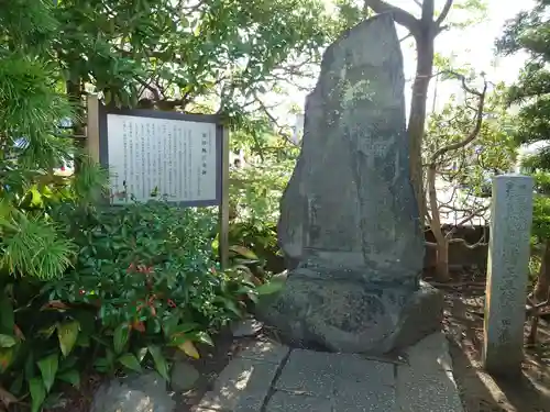 八剱八幡神社のその他建物
