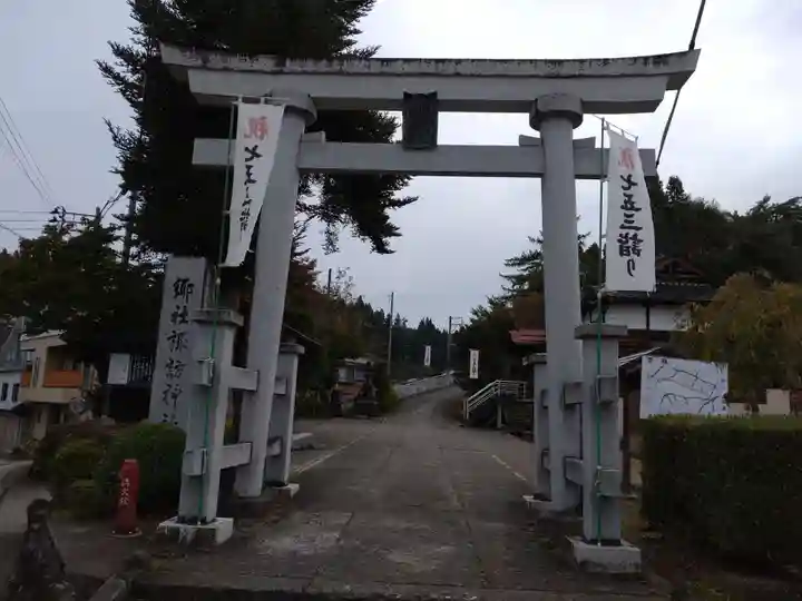 諏訪神社(新潟県)