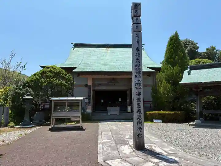 種間寺(高知県)
