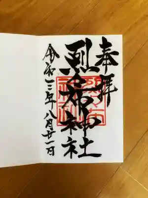 素敵な書文字に感動です✨