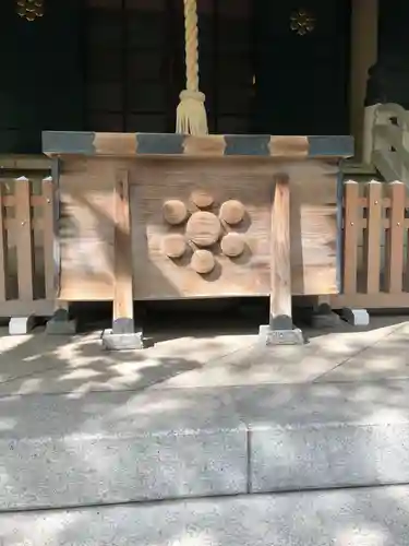 榊神社(東京都)
