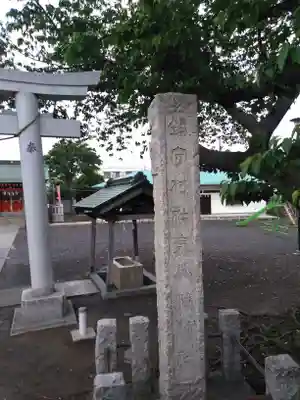 東八幡神社のその他建物