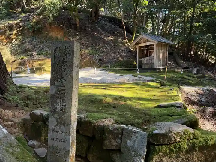 比沼麻奈為神社(京都府)