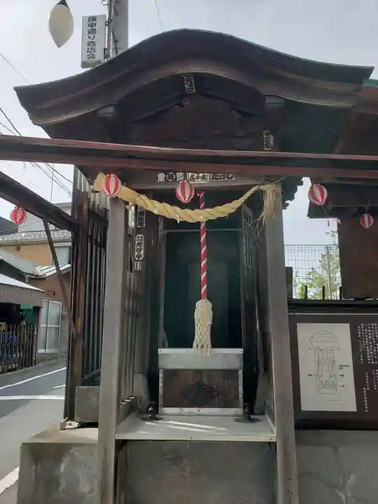 南町庚申尊(東京都)
