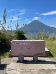 龍宮神社(鹿児島県)