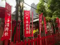 下谷神社(東京都)