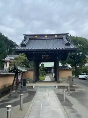 宗隆寺の山門・神門