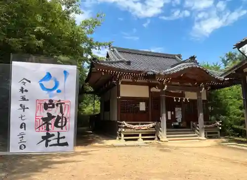 別所神社(長野県)