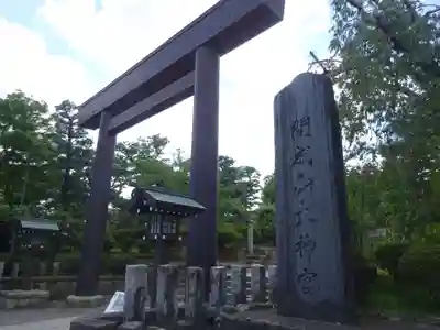 開成山大神宮の鳥居