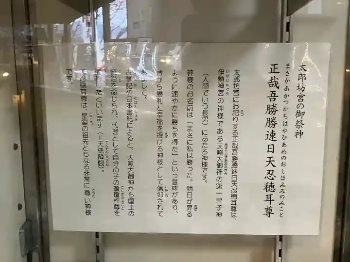 阿賀神社(滋賀県)