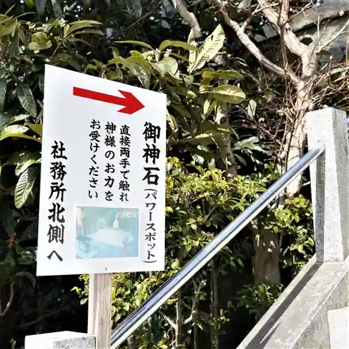 高屋敷稲荷神社のその他建物