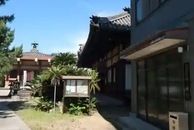 寳藏寺(愛知県)