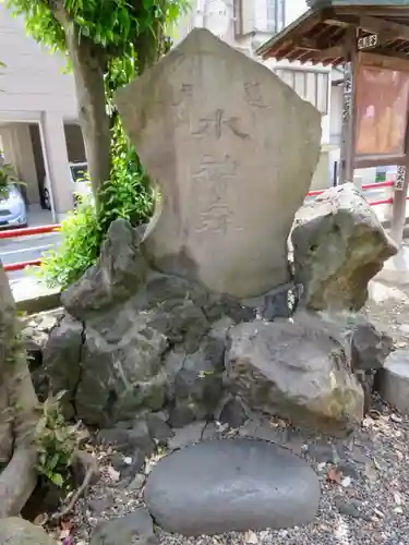 亀戸水神社のその他建物