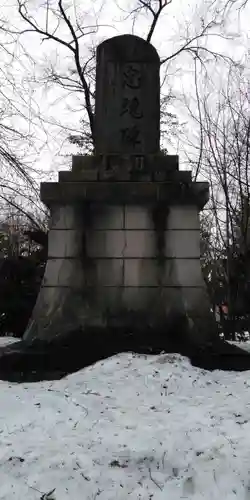 永山神社の歴史