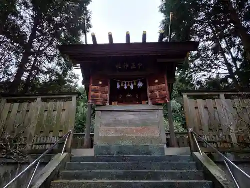 中正神社(愛知県)