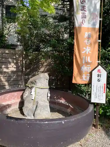 鎮守氷川神社の体験その他