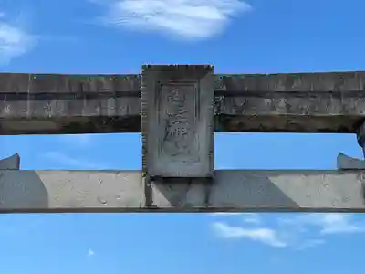 白鬚神社（仏師川）(岐阜県)