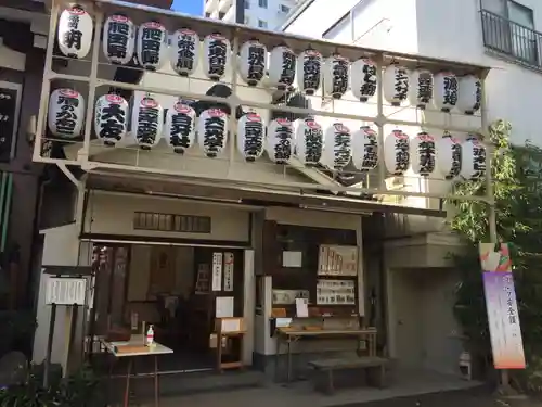 正寶院（飛不動尊）のその他建物