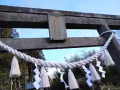 多賀神社の鳥居