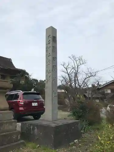 田原神社のその他建物