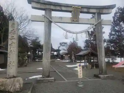 日吉二宮神社の鳥居