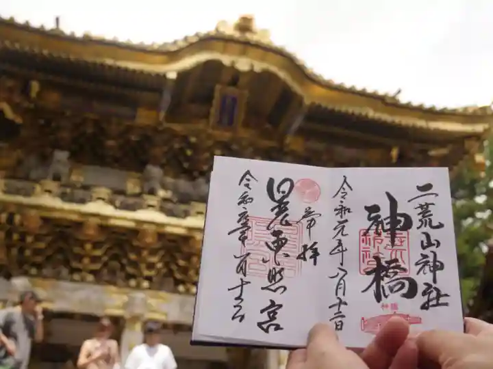 日光東照宮のその他建物