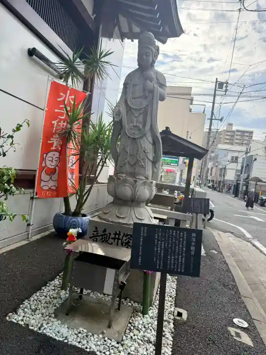 万松寺の{uncategorized: "未分類", other: "その他", undefined: "問題あり", building: "その他建物", grave: "お墓", sacred_gate: "鳥居", guardian: "狛犬", statue: "像", buddha: "仏像", history: "歴史", nature: "自然", garden: "庭園", animal: "動物", pagoda: "塔", temizu: "手水舎", mountain_gate: "山門・神門", sanctuary: "本殿・本堂", subordinate: "末社・摂社", art: "芸術", scenery: "景色", jizo: "地蔵", ema: "絵馬", goshuin: "御朱印", omikuji: "おみくじ", items: "授与品その他", amulet: "お守り", goshuincho: "御朱印帳", eats: "食事", festival: "お祭り", votive_dance: "神楽", shichigosan: "七五三参", wedding: "結婚式", experience: "体験その他", initially: "初詣", around: "周辺", anti_infection: "感染症対策"}