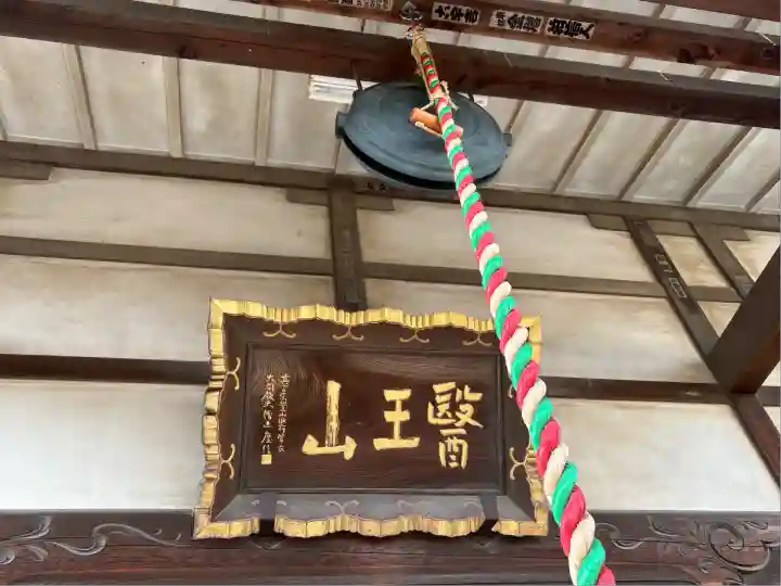 東善寺の本殿・本堂