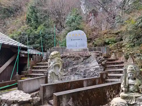 慈妙法院別院(福岡県)