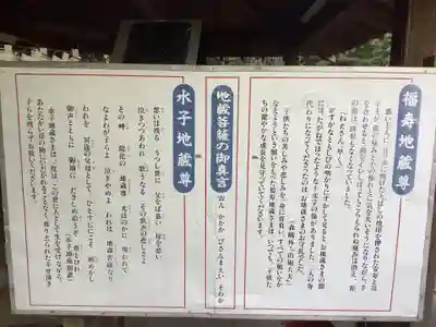 泉増院のその他建物