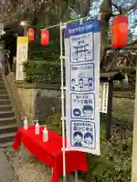 田無神社の感染症対策