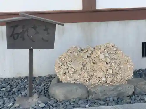 十輪寺のその他建物